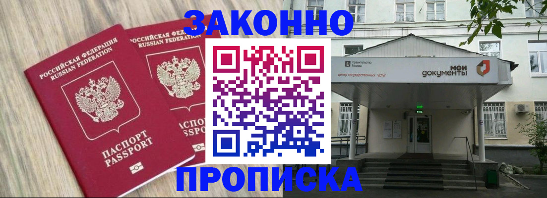 временная регистрация собственник в Октябрьске