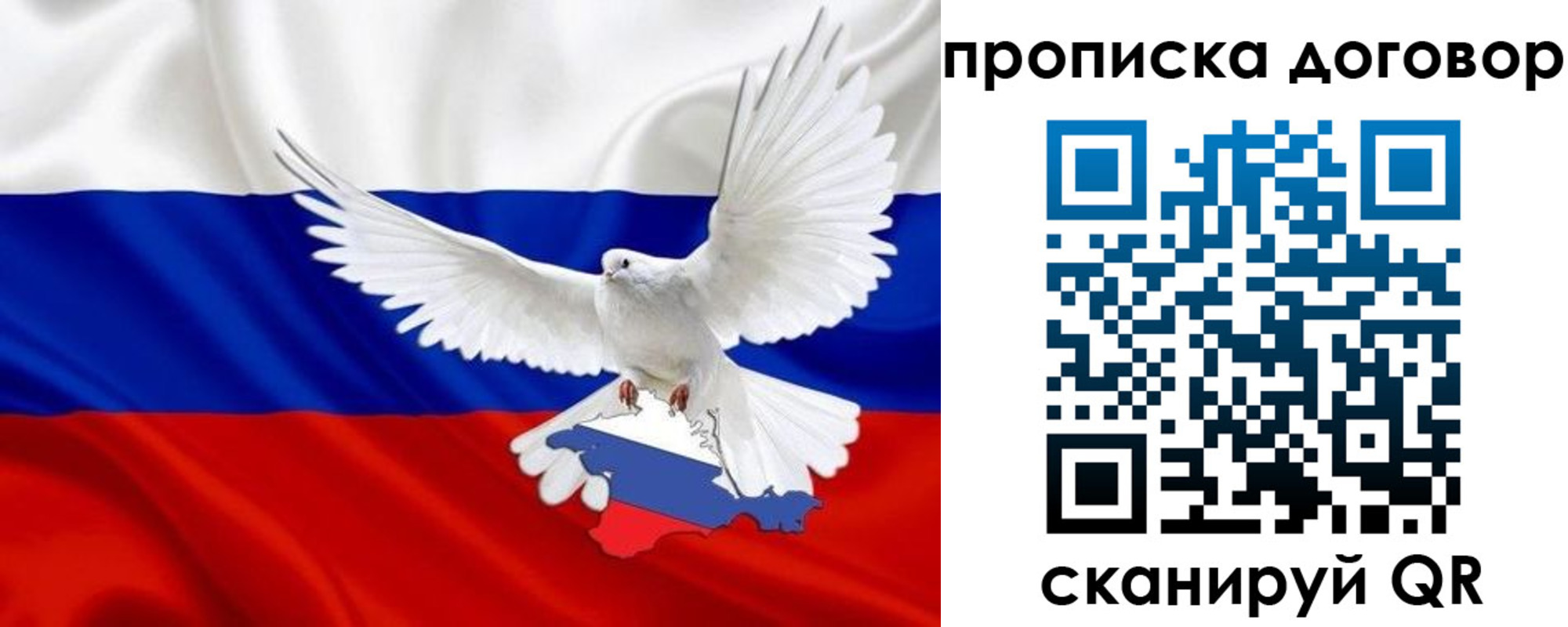 прописка ребенка в Октябрьске