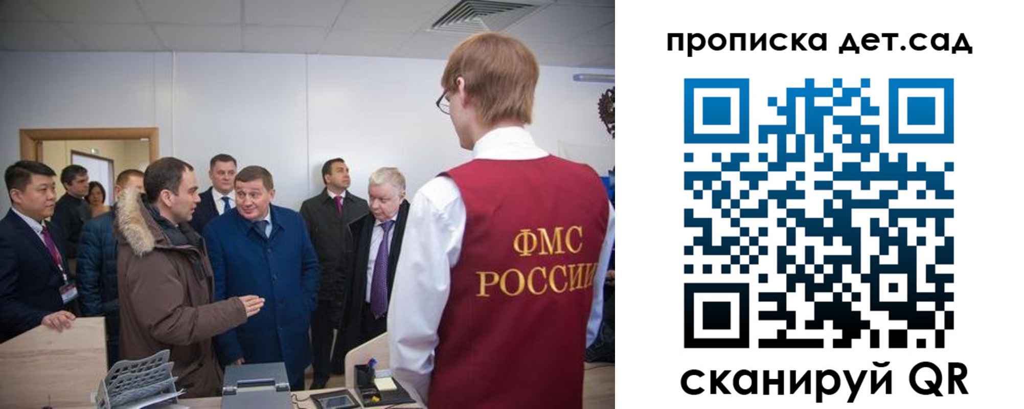 прописка поиск в Октябрьске
